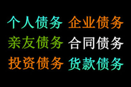 助力房地产公司追回500万土地款